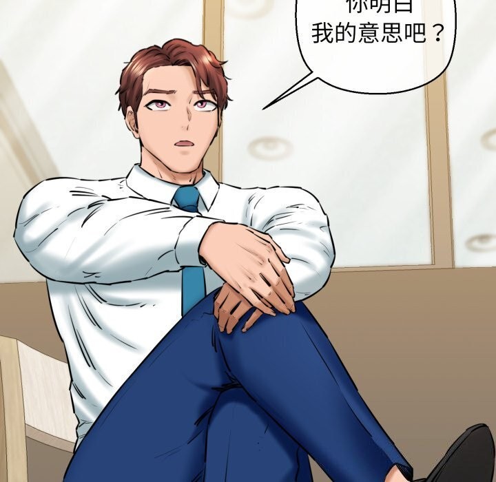 172P - 我的拉拉队宝贝