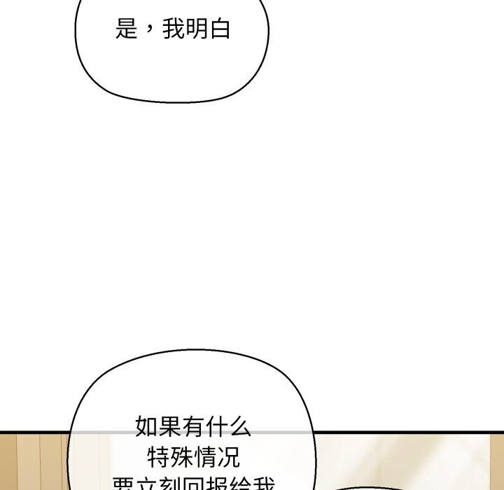 175P - 我的拉拉队宝贝