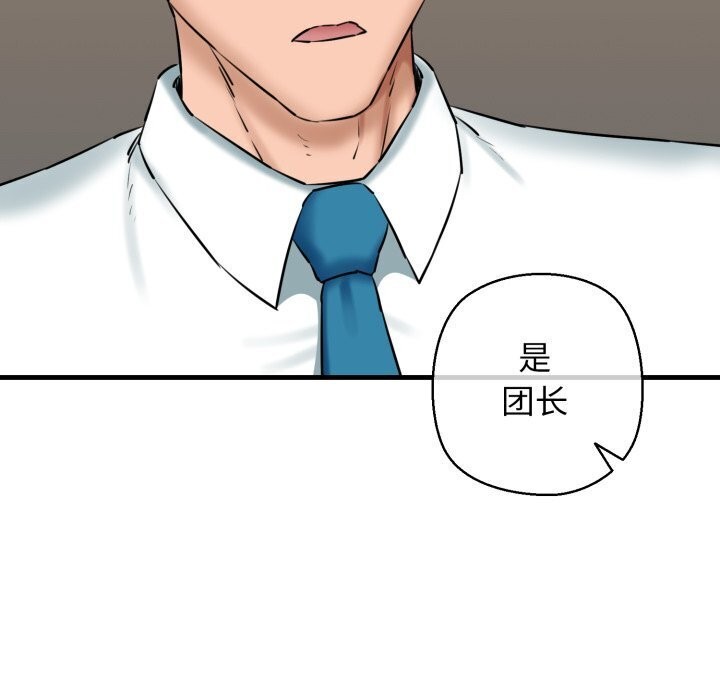 177P - 我的拉拉队宝贝