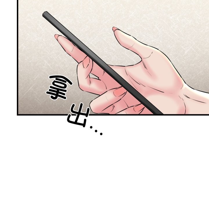 181P - 我的拉拉队宝贝
