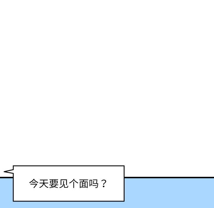 182P - 我的拉拉队宝贝