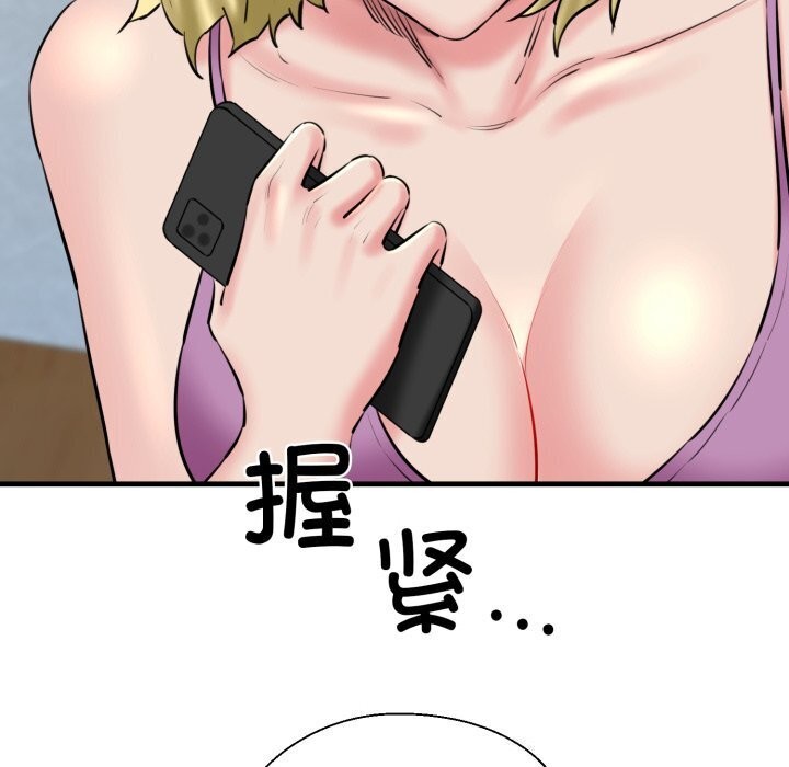 185P - 我的拉拉队宝贝
