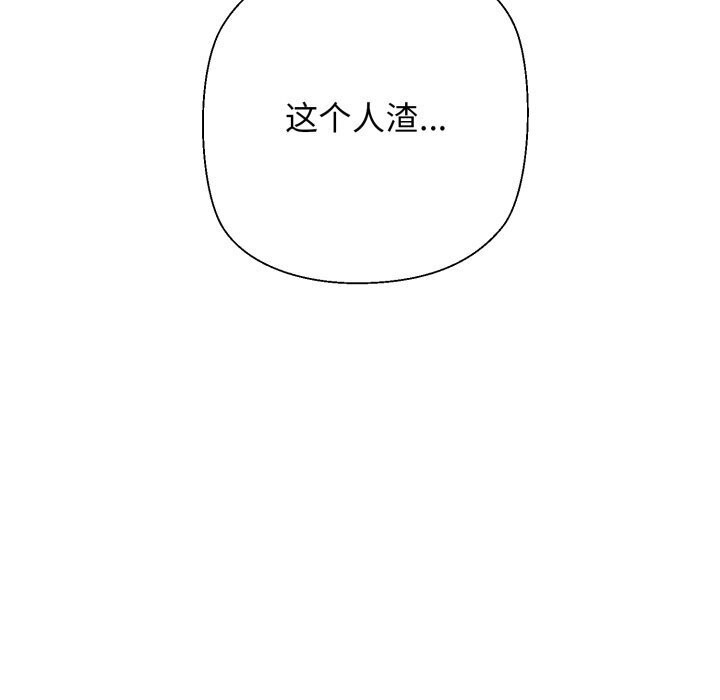186P - 我的拉拉队宝贝