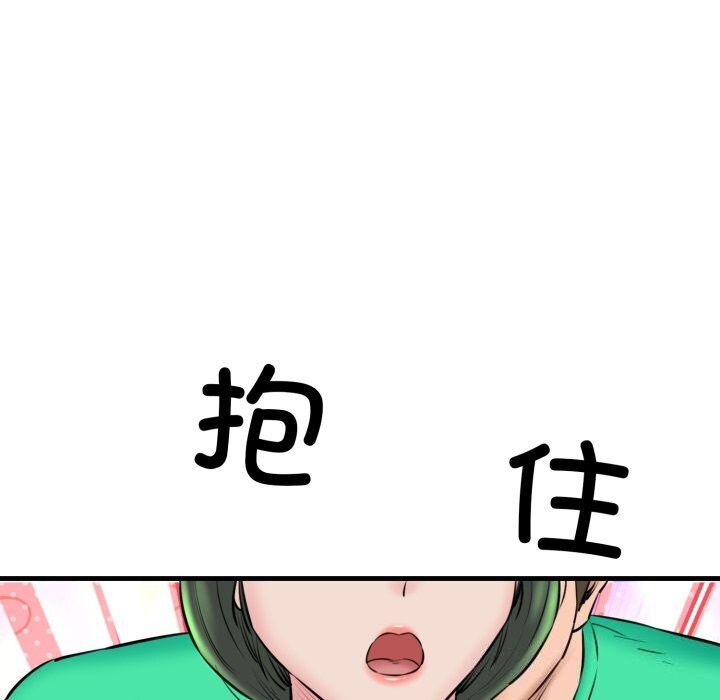 19P - 我的拉拉队宝贝