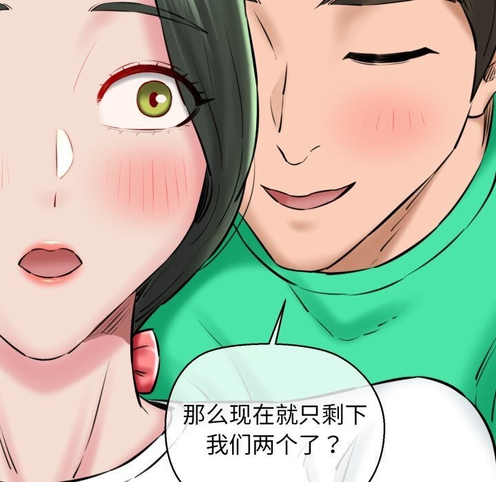 22P - 我的拉拉队宝贝