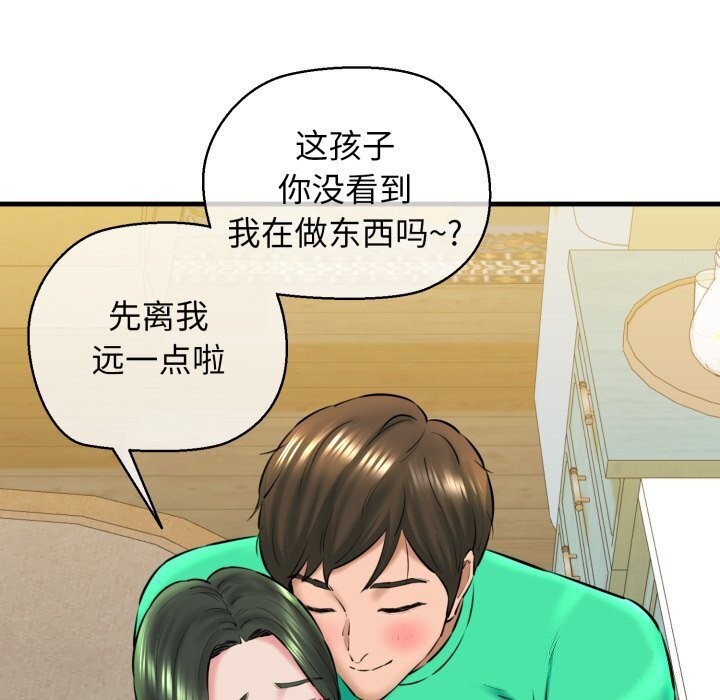 24P - 我的拉拉队宝贝