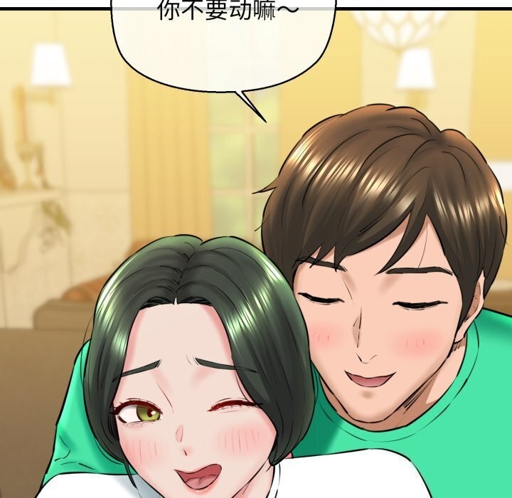 27P - 我的拉拉队宝贝