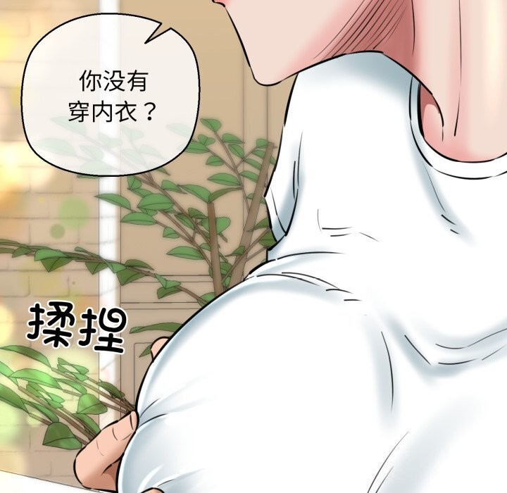 31P - 我的拉拉队宝贝