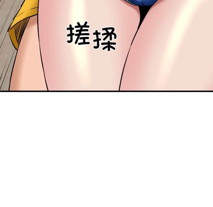 37P - 我的拉拉队宝贝