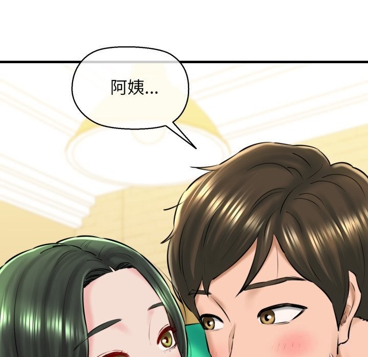 50P - 我的拉拉队宝贝