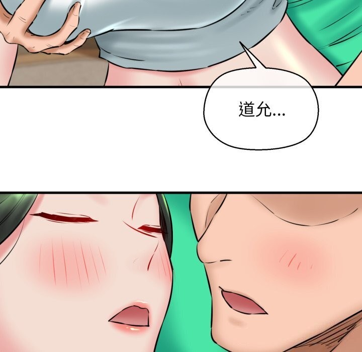 52P - 我的拉拉队宝贝