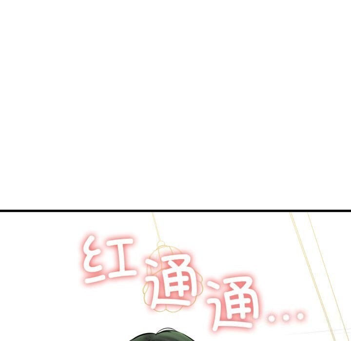 63P - 我的拉拉队宝贝
