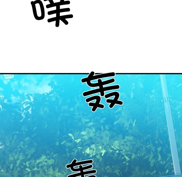 69P - 我的拉拉队宝贝