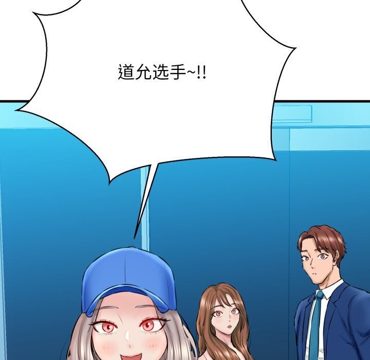 72P - 我的拉拉队宝贝