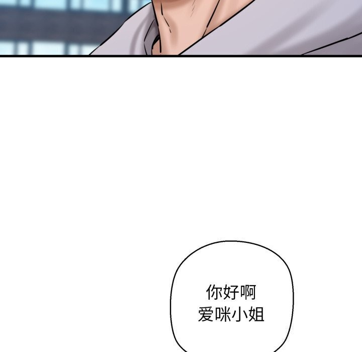 77P - 我的拉拉队宝贝