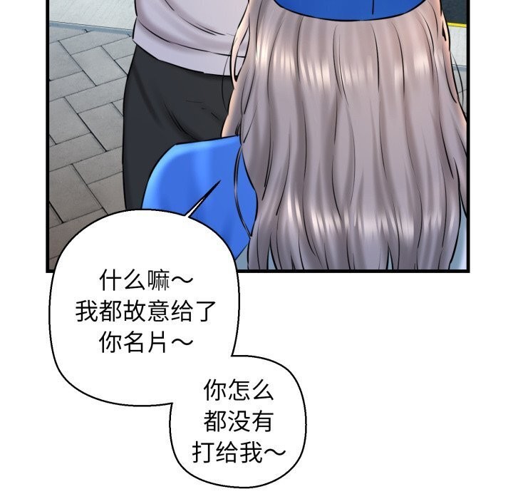 79P - 我的拉拉队宝贝