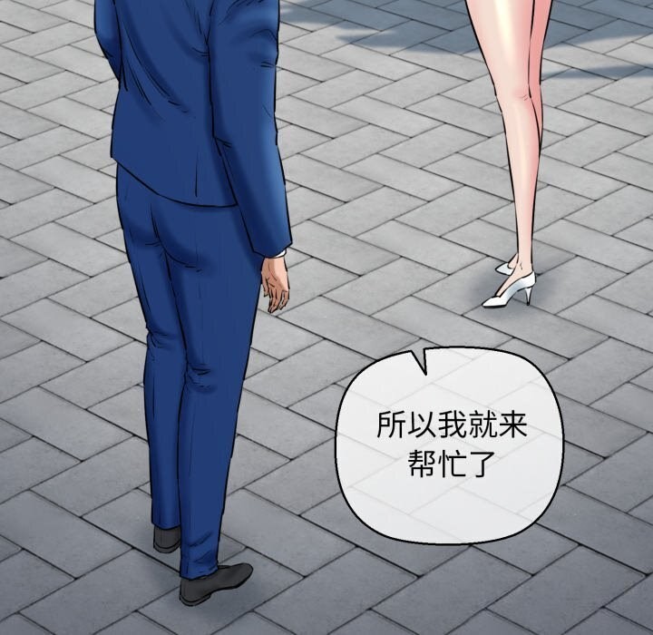 91P - 我的拉拉队宝贝