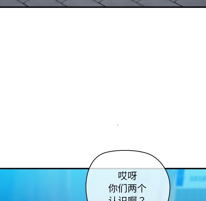 92P - 我的拉拉队宝贝