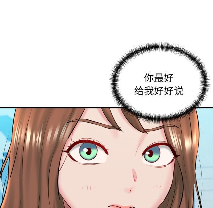 95P - 我的拉拉队宝贝