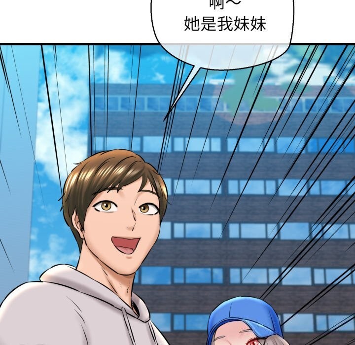 97P - 我的拉拉队宝贝