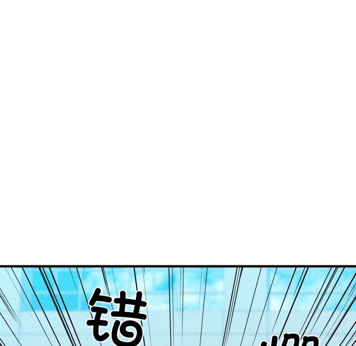 99P - 我的拉拉队宝贝