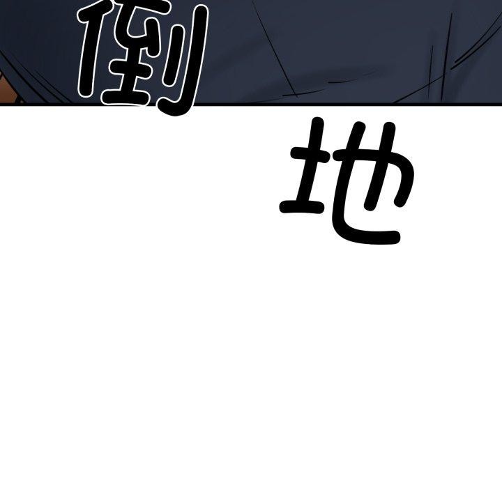 103P - 我的拉拉队宝贝