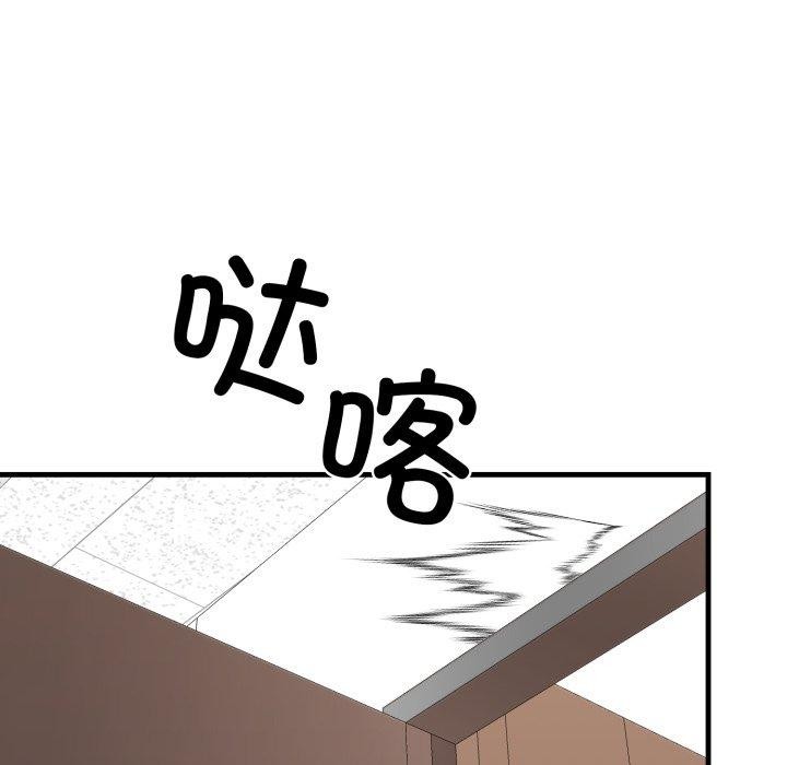 104P - 我的拉拉队宝贝