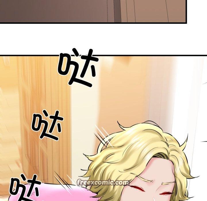 105P - 我的拉拉队宝贝