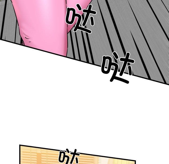 107P - 我的拉拉队宝贝