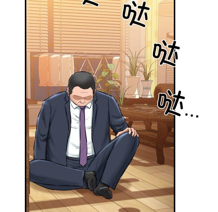 108P - 我的拉拉队宝贝