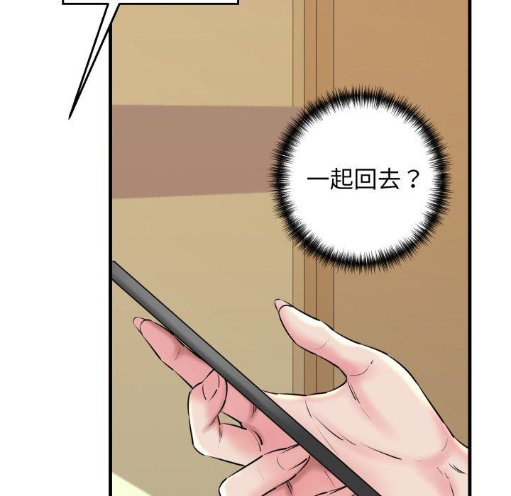10P - 我的拉拉队宝贝