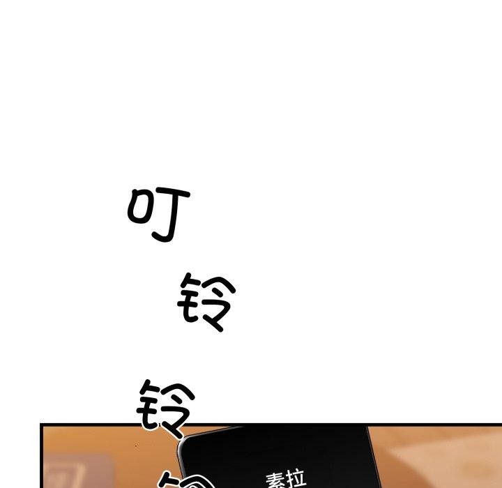 110P - 我的拉拉队宝贝