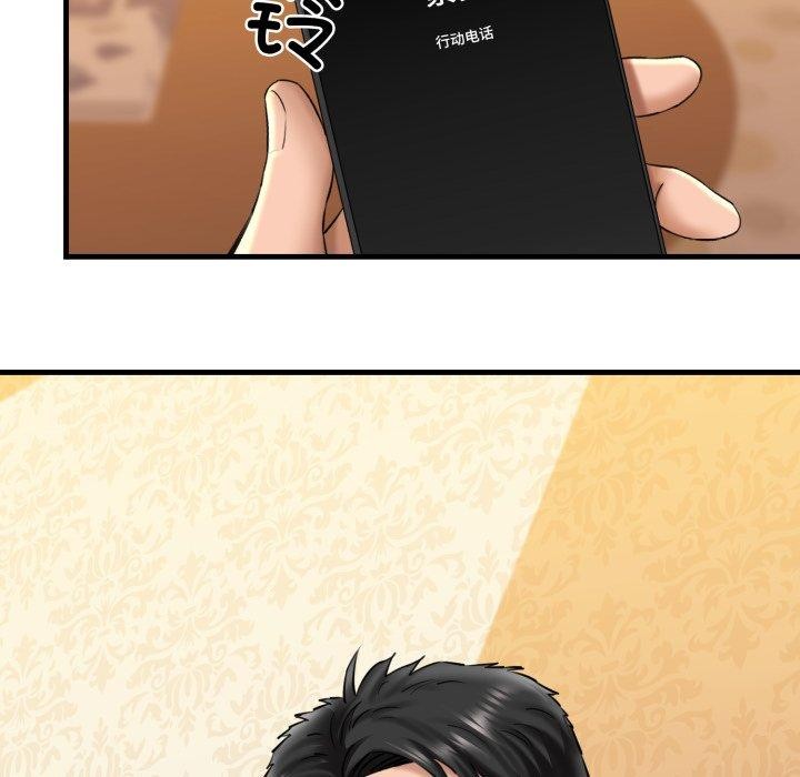 111P - 我的拉拉队宝贝