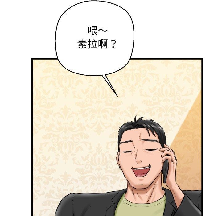 114P - 我的拉拉队宝贝