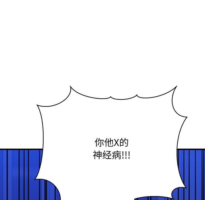 116P - 我的拉拉队宝贝