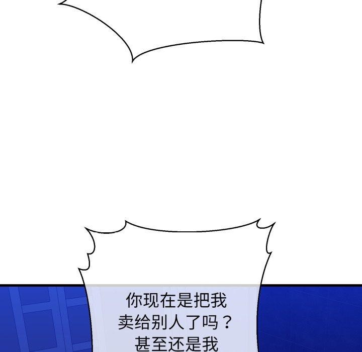 119P - 我的拉拉队宝贝