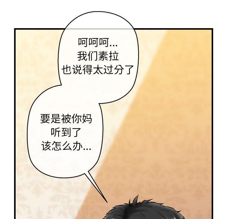 124P - 我的拉拉队宝贝