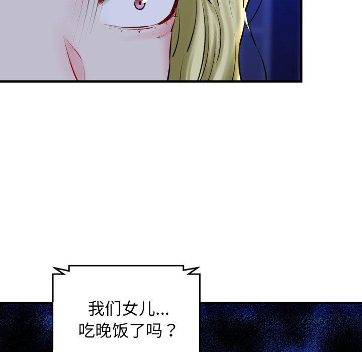 127P - 我的拉拉队宝贝