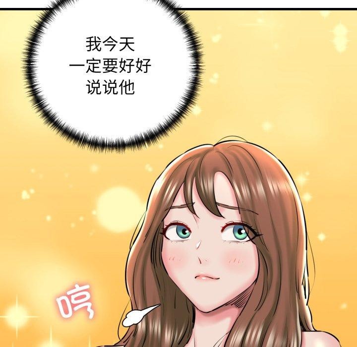12P - 我的拉拉队宝贝