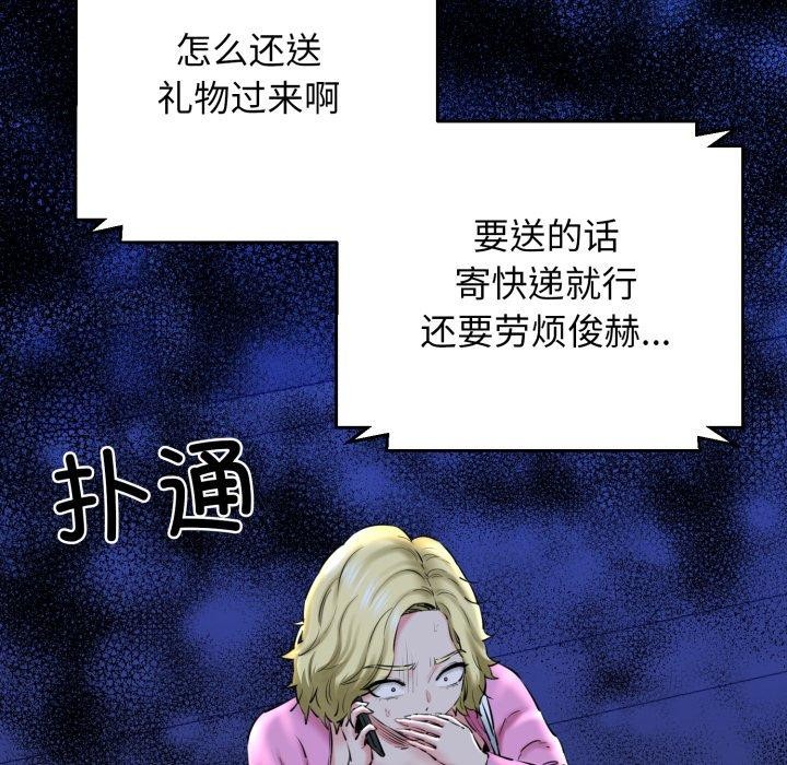 131P - 我的拉拉队宝贝