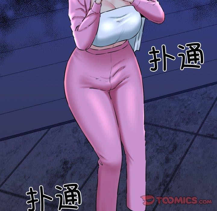 132P - 我的拉拉队宝贝