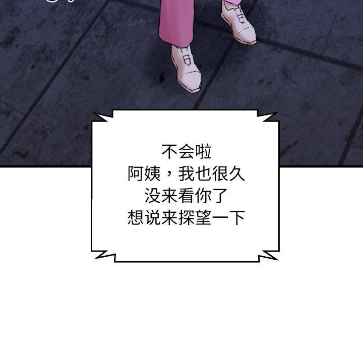 133P - 我的拉拉队宝贝