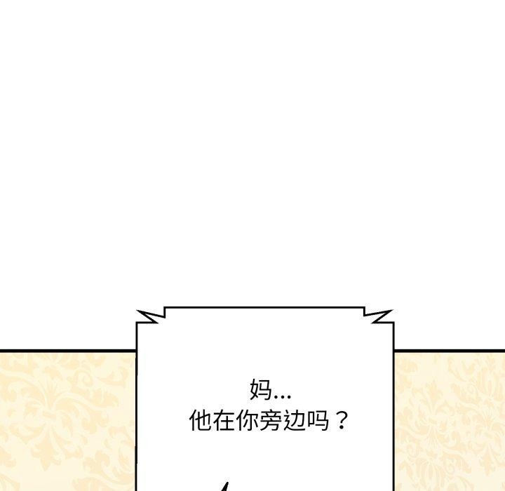134P - 我的拉拉队宝贝