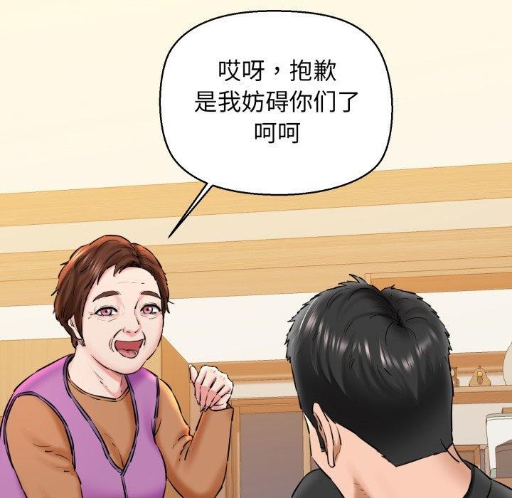 139P - 我的拉拉队宝贝