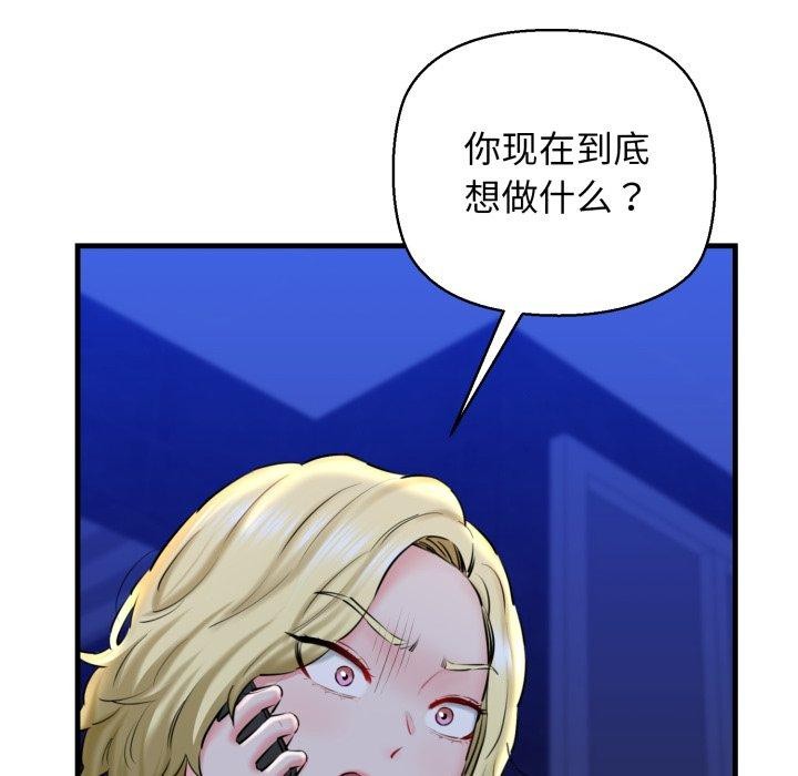 144P - 我的拉拉队宝贝