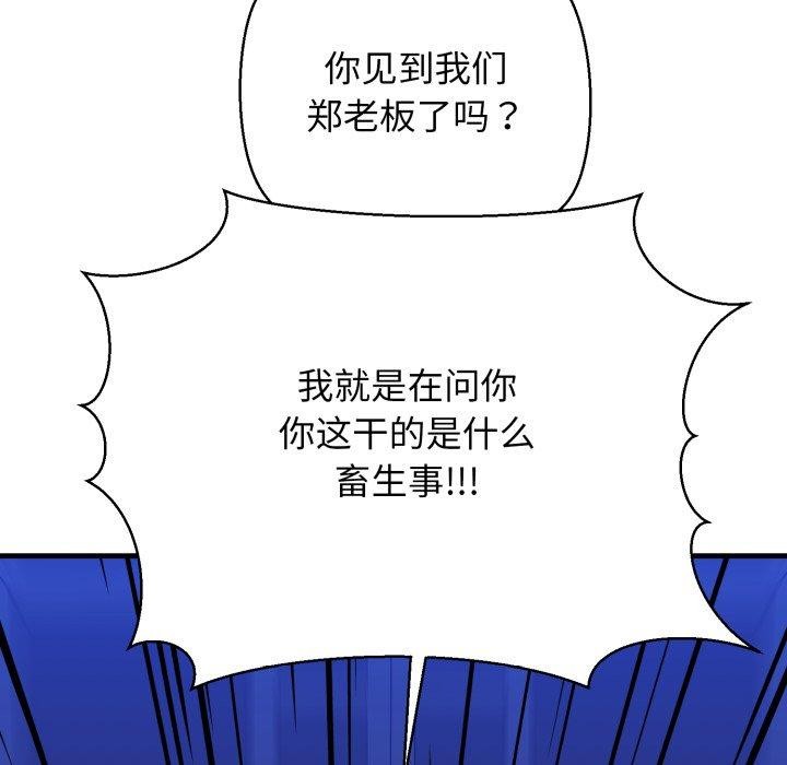 147P - 我的拉拉队宝贝