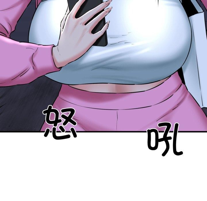 149P - 我的拉拉队宝贝