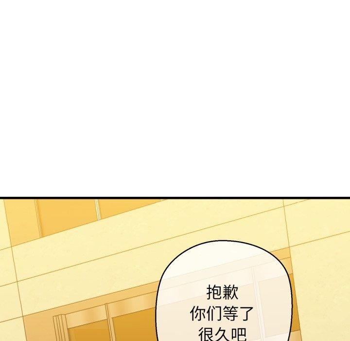 14P - 我的拉拉队宝贝