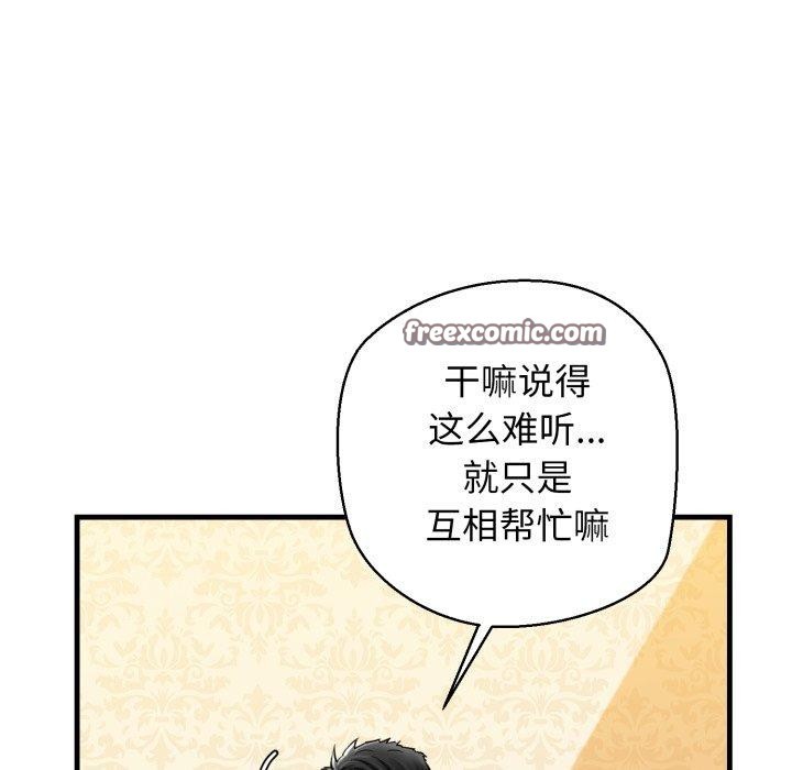 150P - 我的拉拉队宝贝