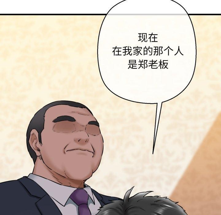 153P - 我的拉拉队宝贝